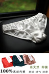 100% Mulberry Silk Underwear view 6